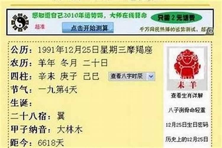 97年的属什么生肖配对