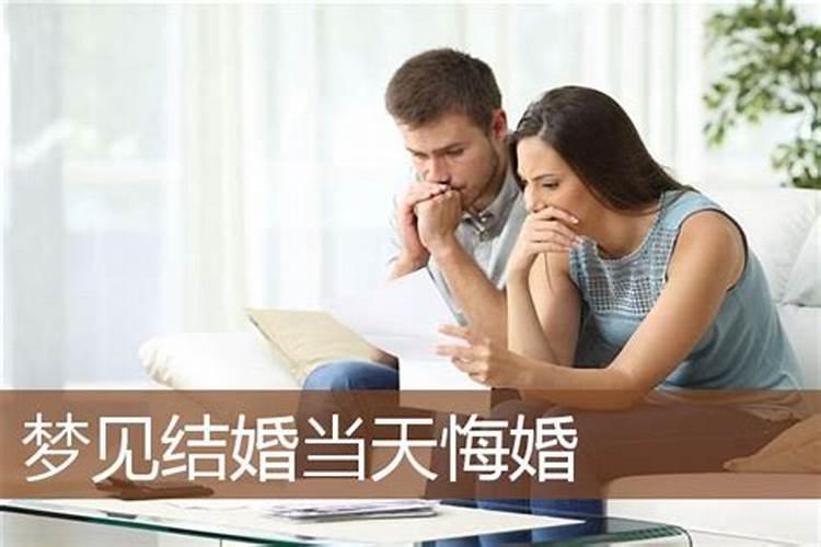 中年人梦见结婚好不好呢