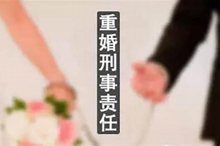 婚内出轨判什么罪