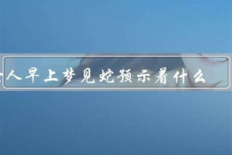 1992年农历3月28日是什么星座的