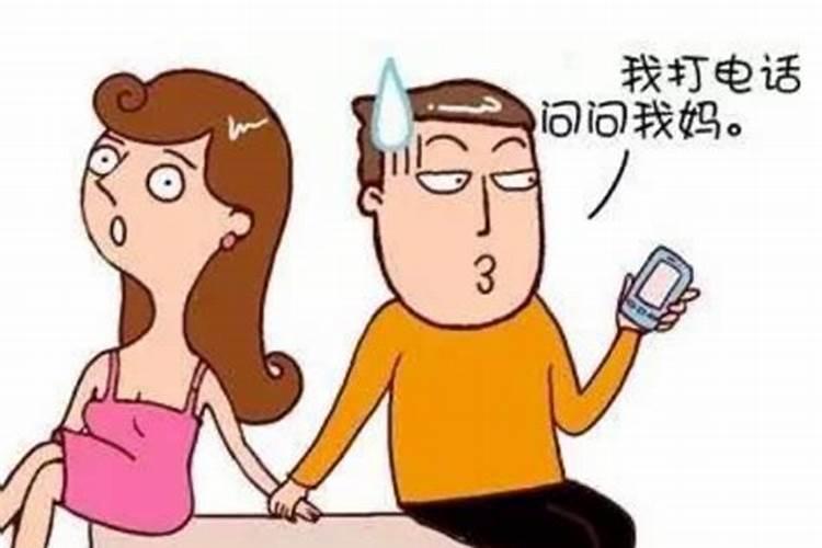 父母不看好的婚姻注定不幸福