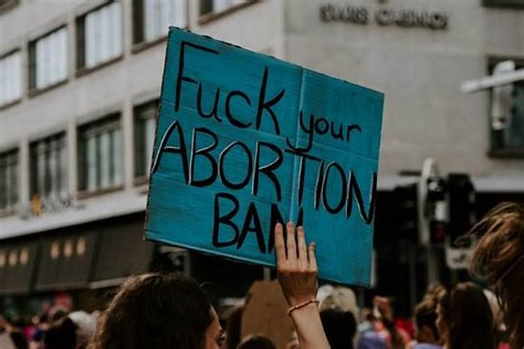 堕胎会影响命运吗