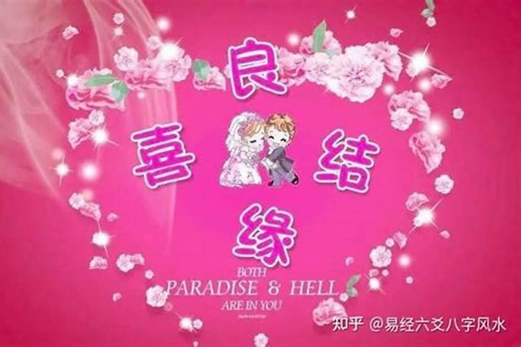 什么时候可以结婚哦