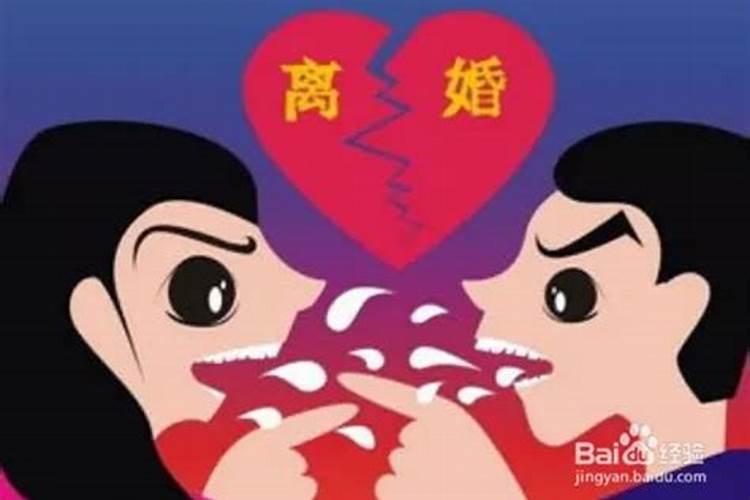 婚姻不好的人