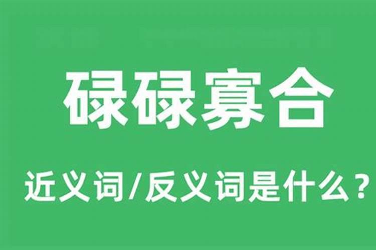 紫微斗数跟八字哪个算婚姻准