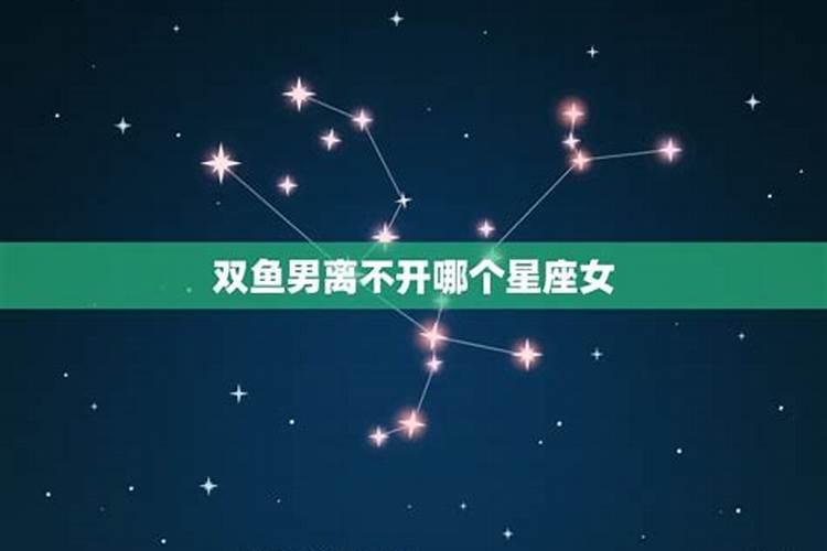 哪个星座女人床上最骚