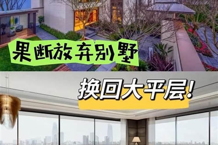 一般人能住得起别墅吗