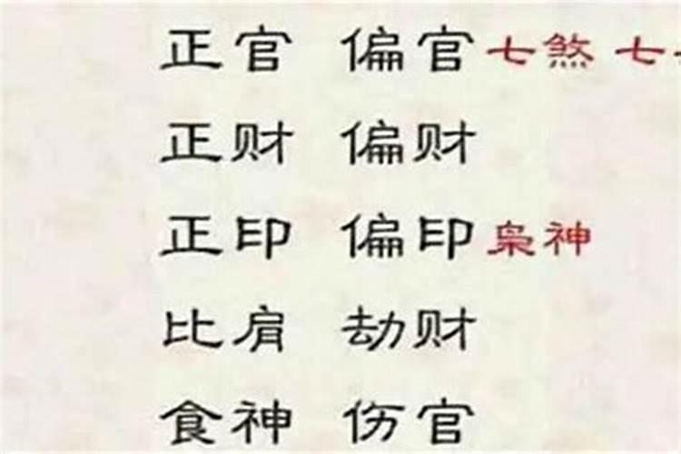 八字每年都不一样吗