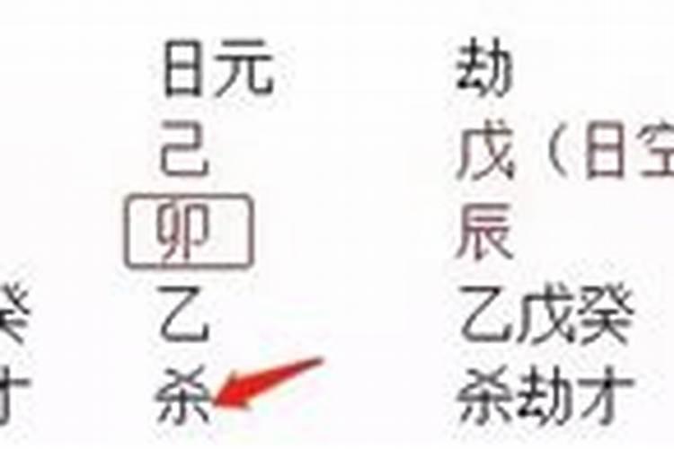 八字看配偶身高最准的测算