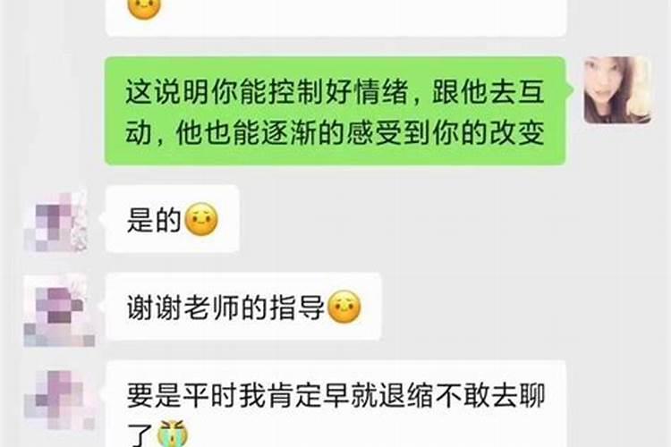 天蝎男人生气了怎么哄