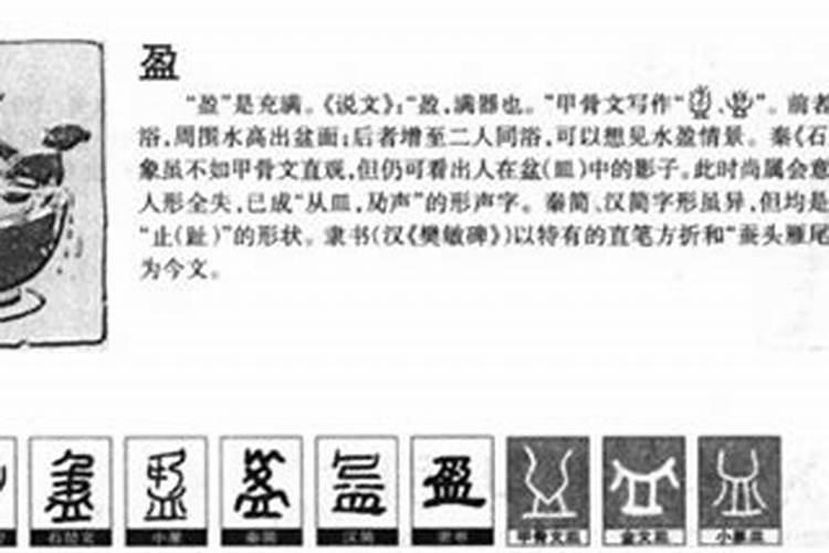 沐字在五行属什么