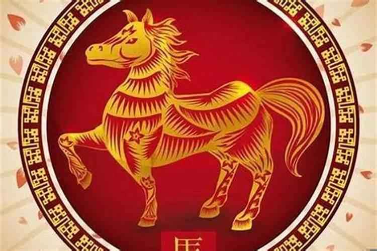 今年马运势怎么样2022