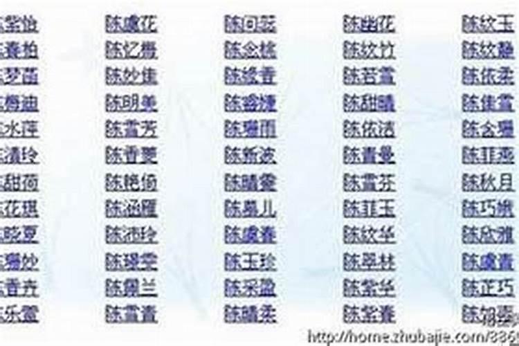 五行缺金要取什么字女孩名字