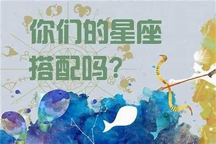 6月25号是什么星座