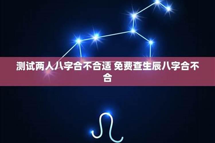 9月22什么星座