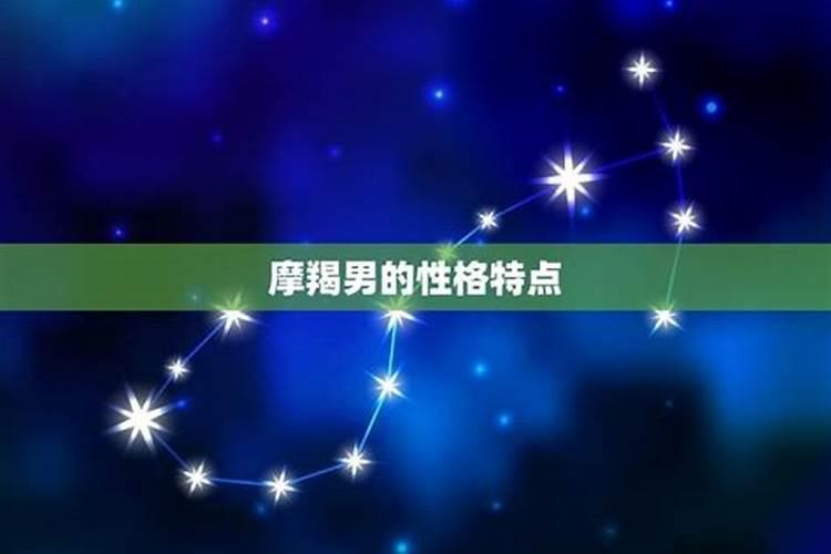 8月4日是什么星座