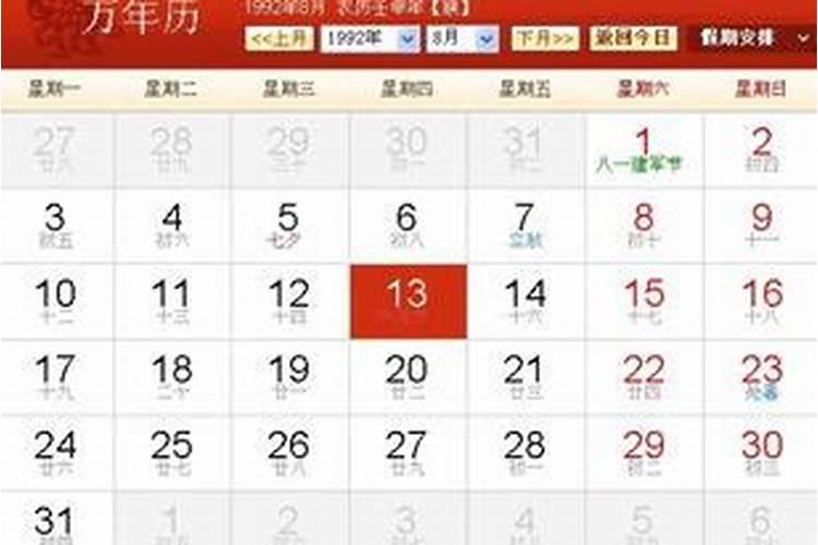 3月23什么星座