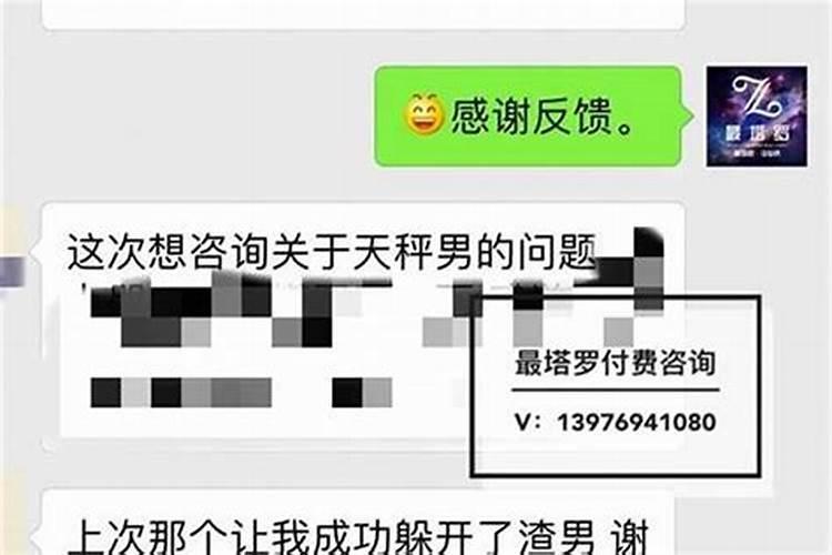 我要结婚了结果去算命说我俩不合，该怎么办呢