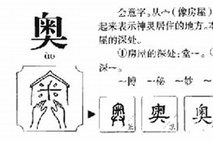 男人梦见老鼠什么征兆