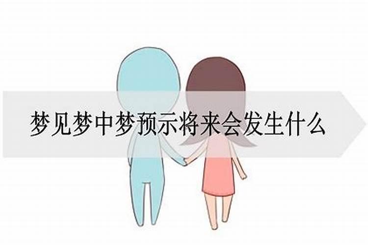 梦到西葫芦是什么意思