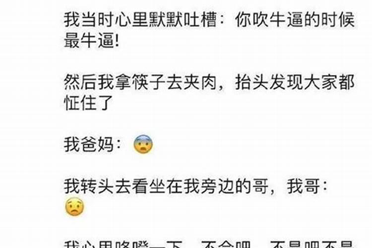 梦见和老公又要举行婚礼了怎么回事呢