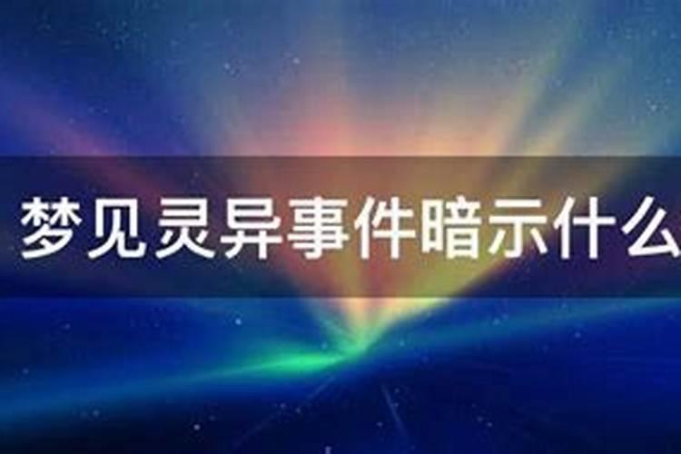 9月八号是什么星座