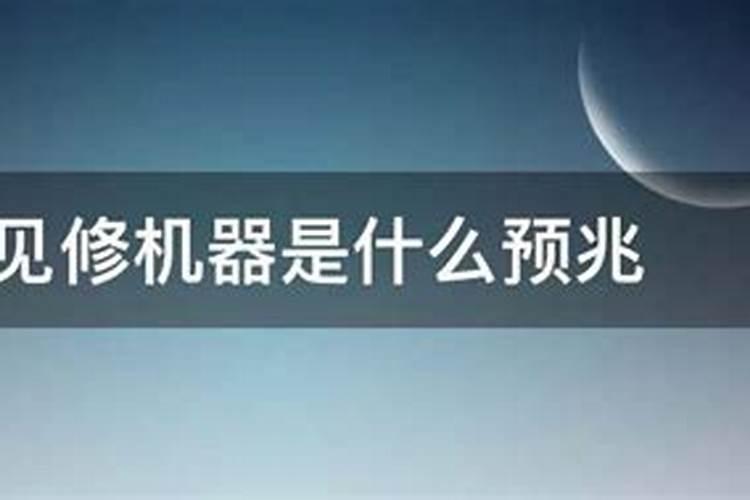 9月八号是什么星座