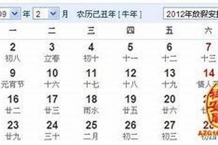 8月4号什么星座