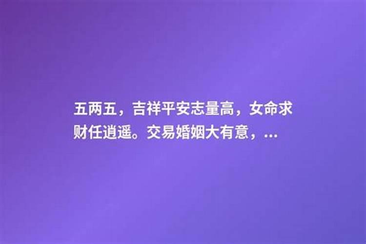 婚姻难成交易散走失人行不见踪