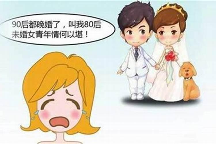 夫妻之间相差几岁结婚最合适男方