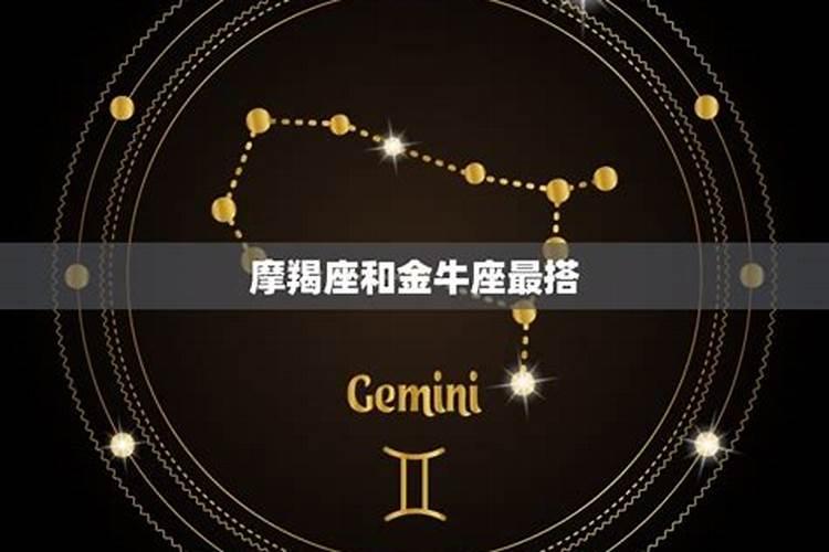 九月二十三是什么星座