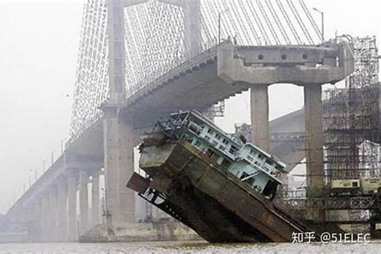 梦见地震桥倒塌但是安全躲开什么意思啊