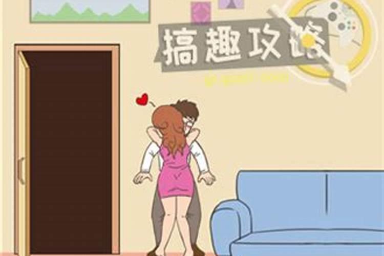 梦见别人老婆回来了什么意思