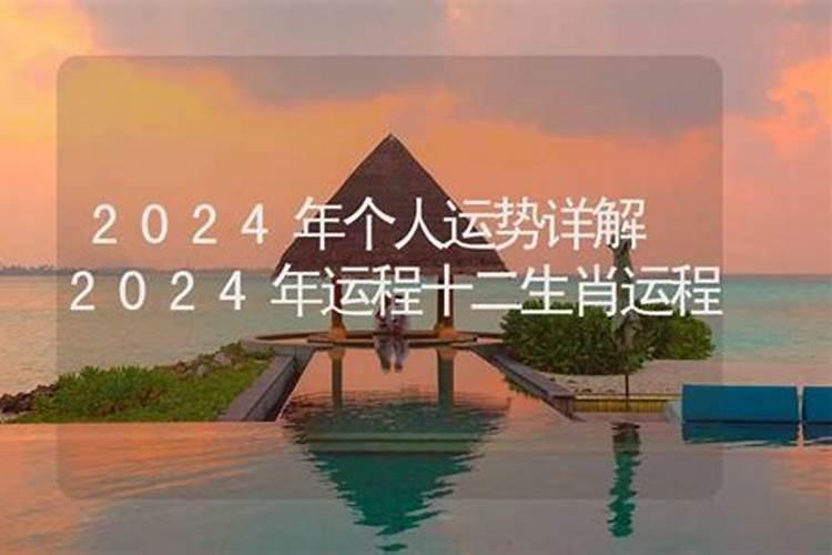 生肖鼠在2022年的运势