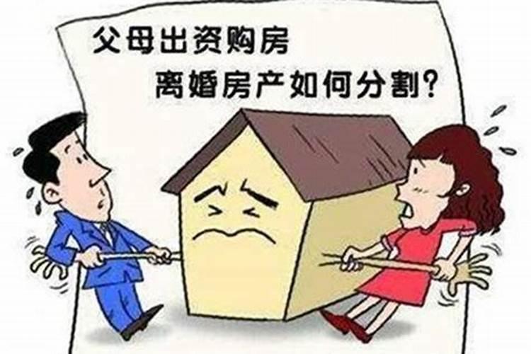 买房子担保人需要什么手续