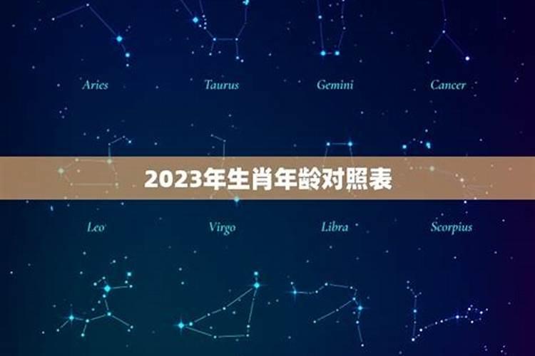 2022属狗年龄查询表