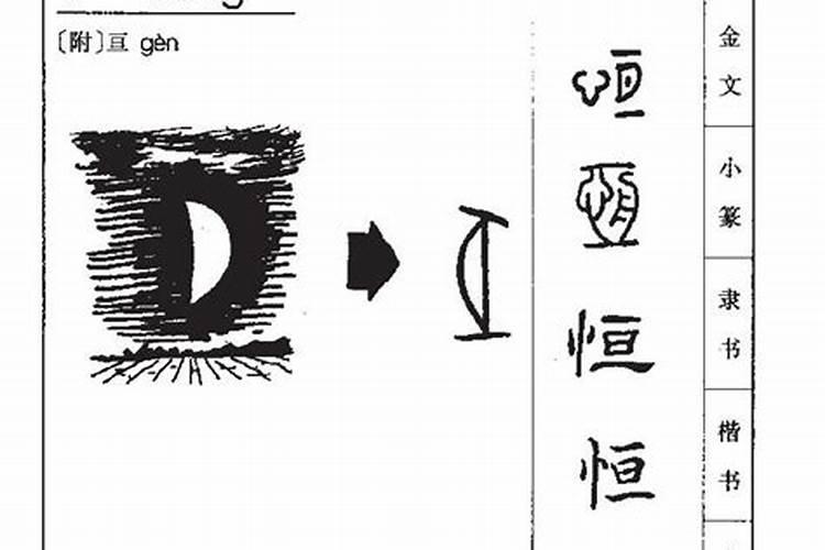 梦见煮米饭是什么意思