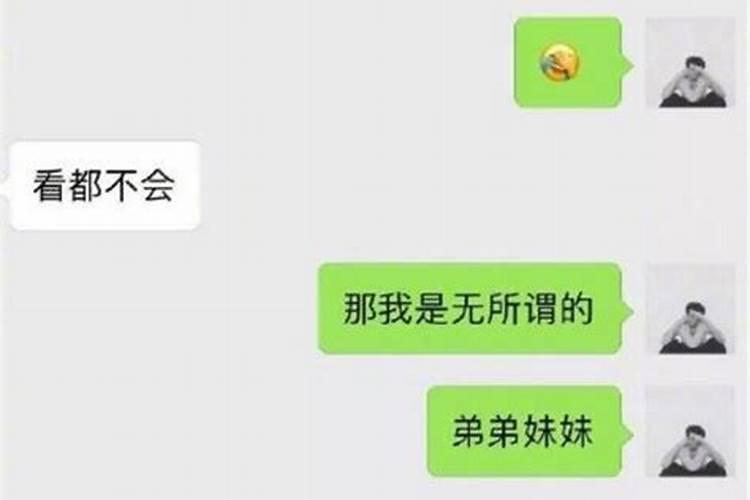 梦见相亲对象母亲不同意了