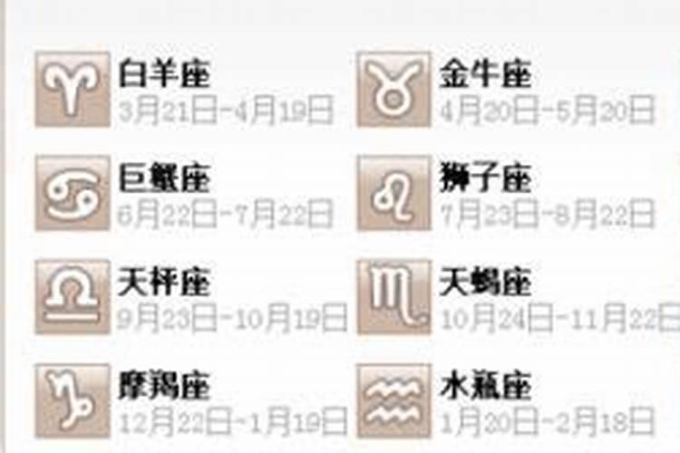 姐字五行属什么