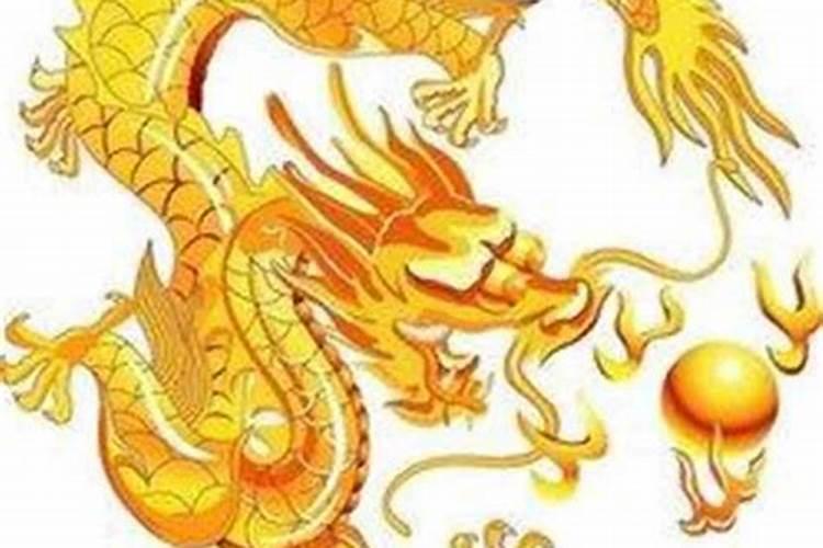 2021年属龙今年多大年龄