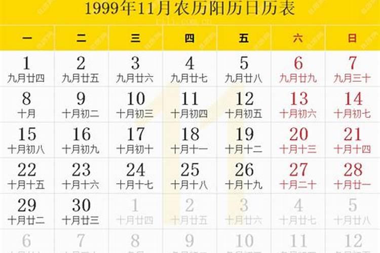 6月11日是什么星座