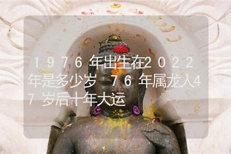 出生后3年8月起大运是什么意思