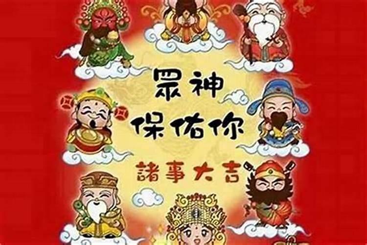 庇佑财神代表什么生肖