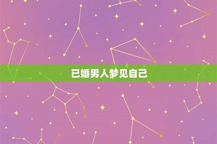 怎么查太阳星座