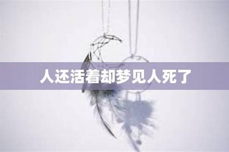 梦见初中老师收作业没写完