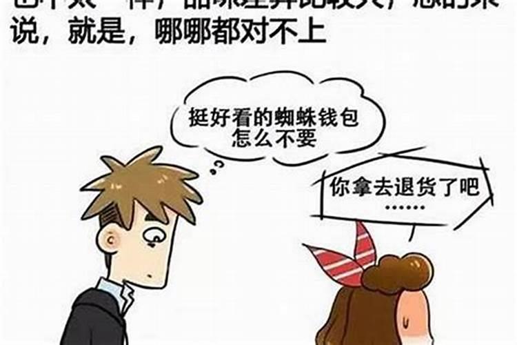 因三观不合而分手可以挽回吗?