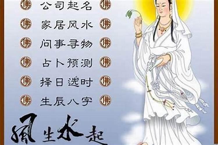 影响婚姻的风水