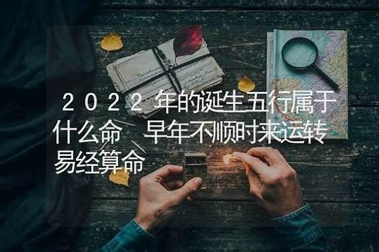 算命早年是什么年龄段?