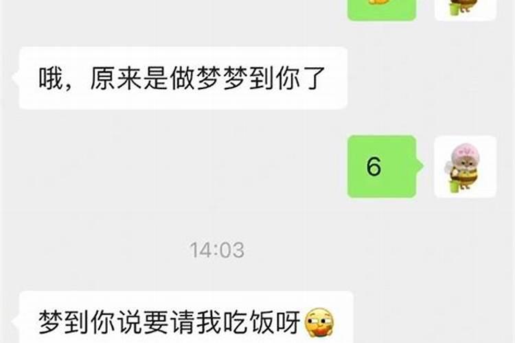 我是女的做梦和女的亲吻是什么意思