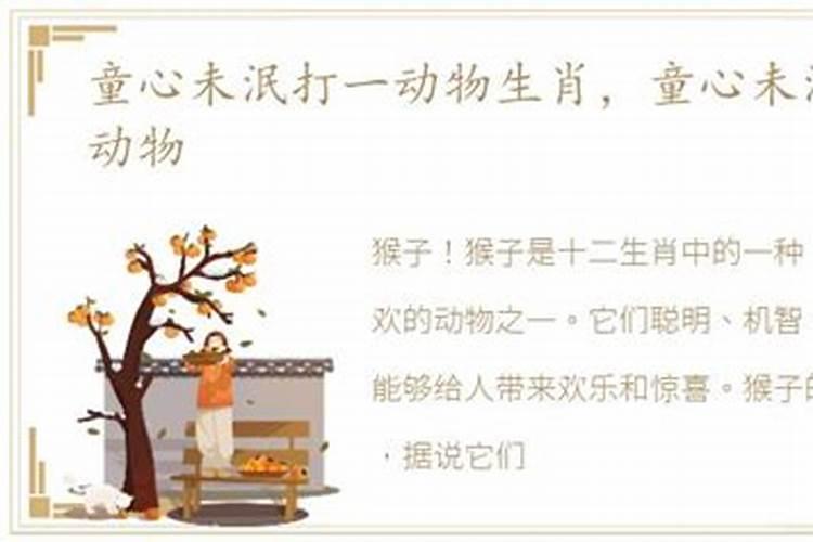 做梦梦到前任是什么意思